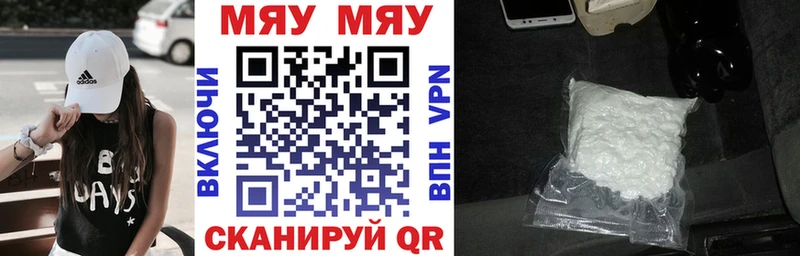 Купить наркотики сайты Белебей Cocaine  МЕТАМФЕТАМИН  Мефедрон  Alpha-PVP  Гашиш  Каннабис 