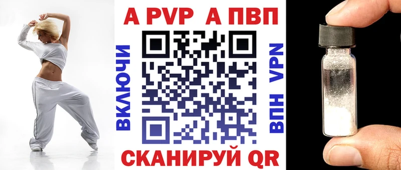 продажа наркотиков  Белебей  A-PVP кристаллы 