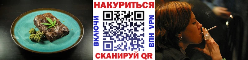 Еда ТГК конопля  сколько стоит  Белебей 