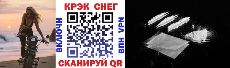 даркнет сайт Белебей КОКАИН 98%