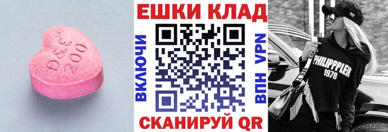 Ecstasy 250 мг  Белебей 