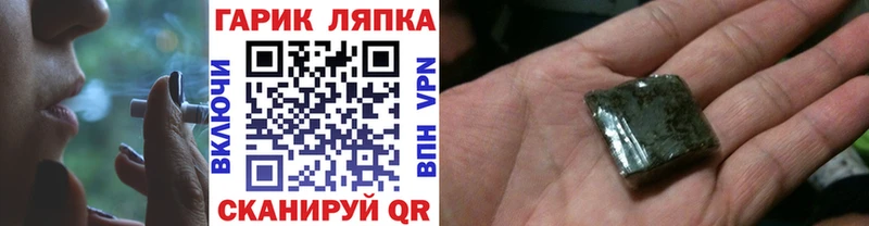 даркнет сайт  Белебей  ГАШИШ убойный 