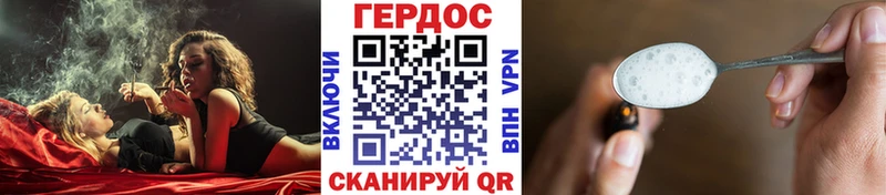 как найти   Белебей  кракен зеркало  ГЕРОИН Heroin 