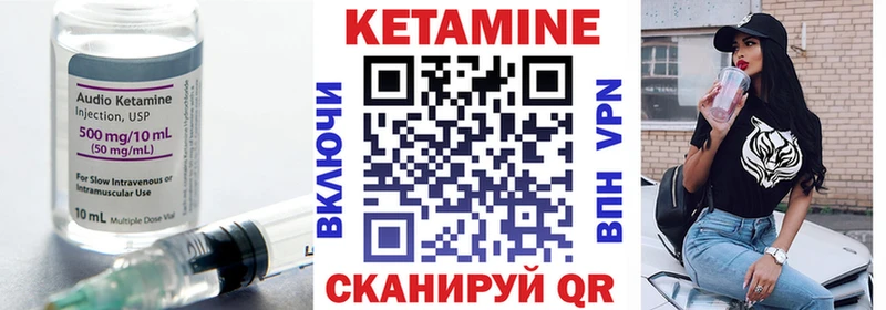 купить наркоту  Белебей  КЕТАМИН VHQ 