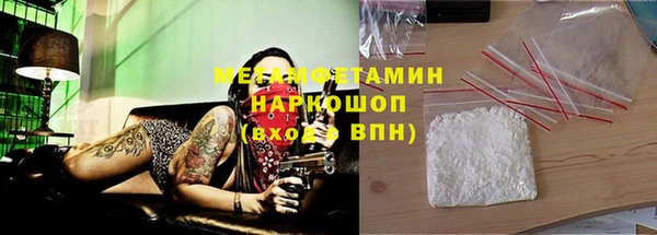 эйфоретик Балахна