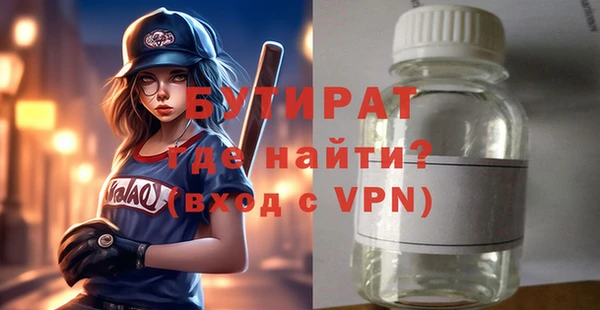 прущие крисы Армянск