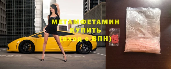 прущие крисы Армянск