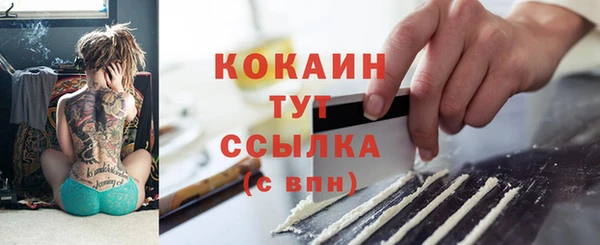 кокаин колумбия Аркадак