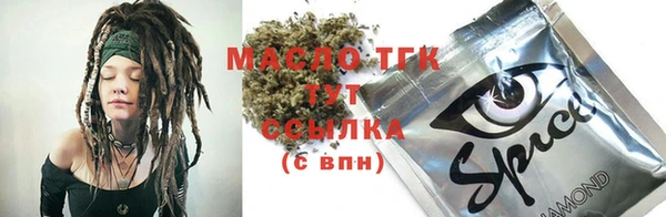 экстази Покров