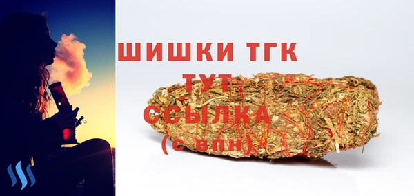 марихуана Покачи