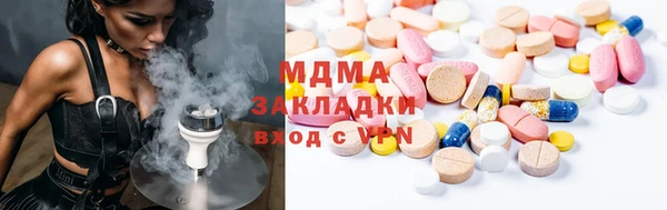 бошки Покровск