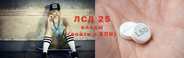 амфетамин Алексеевка