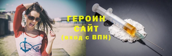 бошки Арсеньев