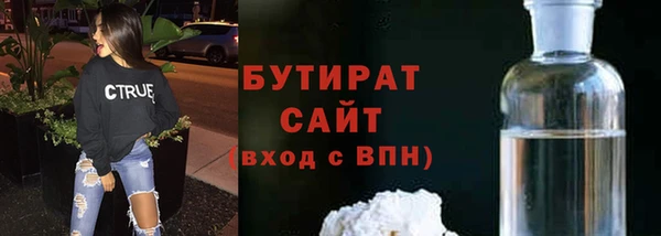 прущие крисы Армянск