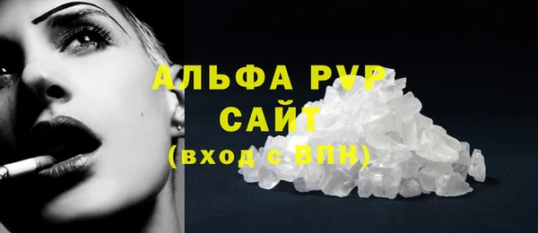 марихуана Покачи