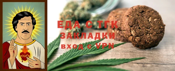 эйфоретик Балахна