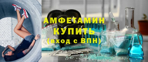 прущие крисы Армянск