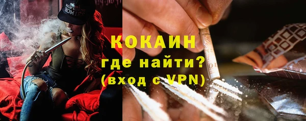 Альфа ПВП Балабаново