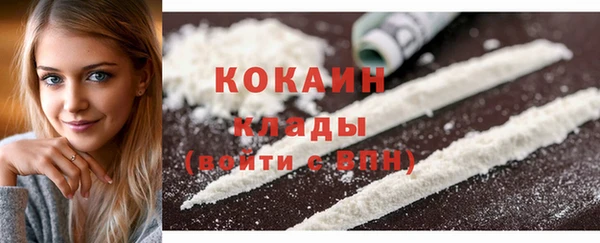 кокаин колумбия Аркадак