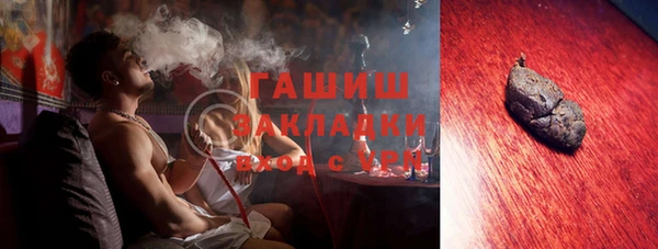 эйфоретик Балахна