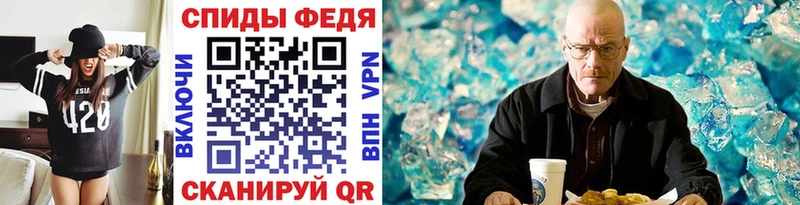 Первитин винт  сколько стоит  блэк спрут ТОР  Белебей 