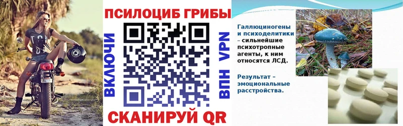 Галлюциногенные грибы ЛСД  Белебей 
